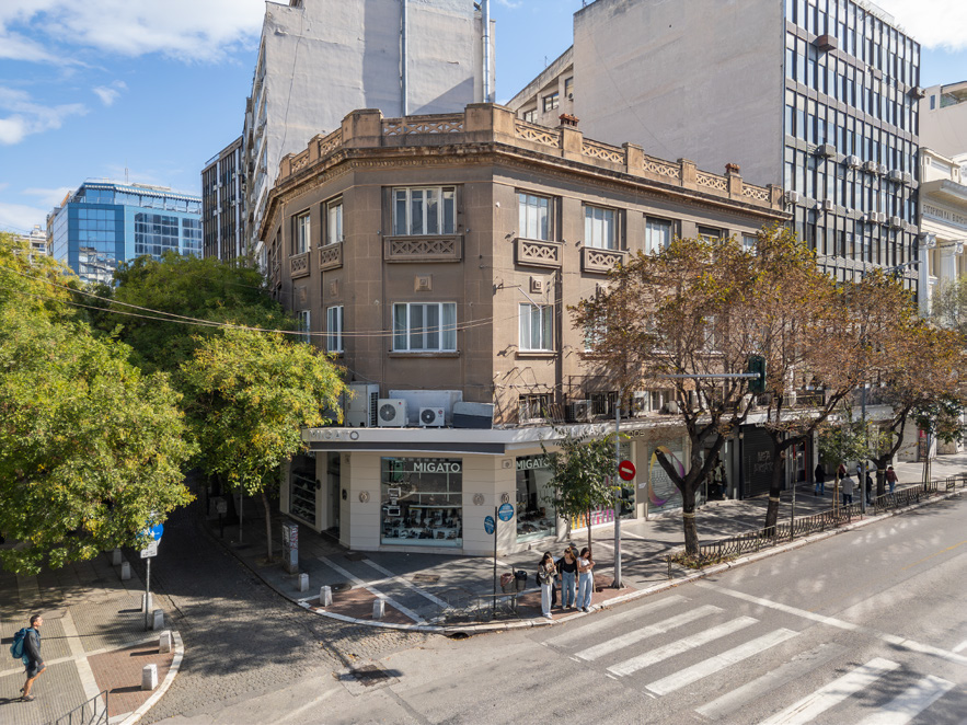 MindHome building on Komninon Street